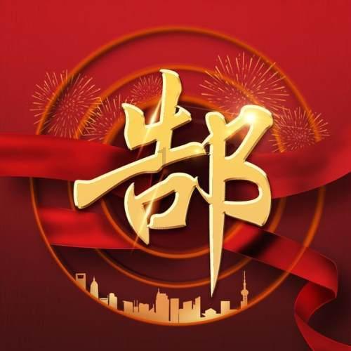 直升机大战